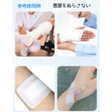 ギプスカバー ギブスカバー 包帯カバー | PlusNao | 詳細画像8 