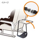フットレスト 足置き トラベルグッズ | PlusNao | 詳細画像6 