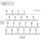 ウォールステッカー 壁紙シール 身長計 | PlusNao | 詳細画像7 