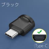 microSDカードリーダー Type C用 | PlusNao | 詳細画像12
