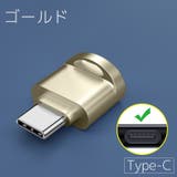 microSDカードリーダー Type C用 | PlusNao | 詳細画像14