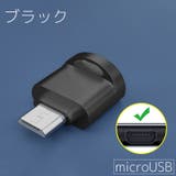 microSDカードリーダー Type C用 | PlusNao | 詳細画像15
