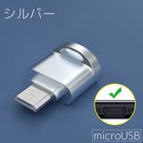 microSDカードリーダー Type C用 | PlusNao | 詳細画像16
