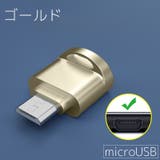 microSDカードリーダー Type C用 | PlusNao | 詳細画像17