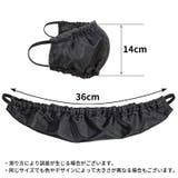 あご髭マスク あご髭カバー メンズ | PlusNao | 詳細画像7 