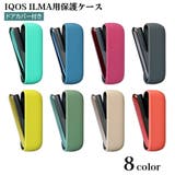 IQOSケース ILMA アイコスケース | PlusNao | 詳細画像1