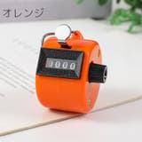 カウンター アナログ 4桁 | PlusNao | 詳細画像4 