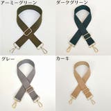 バッグストラップ ショルダーストラップ ショルダーベルト | PlusNao | 詳細画像18 