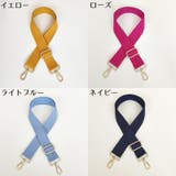 バッグストラップ ショルダーストラップ ショルダーベルト | PlusNao | 詳細画像19 