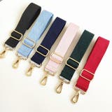 バッグストラップ ショルダーストラップ ショルダーベルト | PlusNao | 詳細画像6 