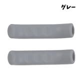 ブレーキレバーカバー 自転車用 2個セット | PlusNao | 詳細画像12 