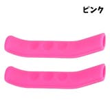 ブレーキレバーカバー 自転車用 2個セット | PlusNao | 詳細画像14 