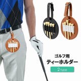 ティーホルダー ティーケース ストラップ付 | PlusNao | 詳細画像1