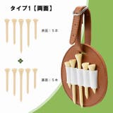 ティーホルダー ティーケース ストラップ付 | PlusNao | 詳細画像13