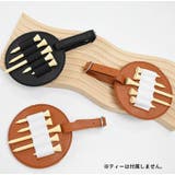 ティーホルダー ティーケース ストラップ付 | PlusNao | 詳細画像5