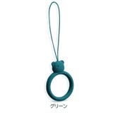 リングストラップ ホールドリング 同色2個セット | PlusNao | 詳細画像12 