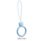 リングストラップ ホールドリング 同色2個セット | PlusNao | 詳細画像15 