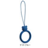 リングストラップ ホールドリング 同色2個セット | PlusNao | 詳細画像16 