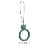 リングストラップ ホールドリング 同色2個セット | PlusNao | 詳細画像4 