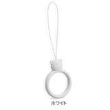 リングストラップ ホールドリング 同色2個セット | PlusNao | 詳細画像5 