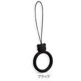 リングストラップ ホールドリング 同色2個セット | PlusNao | 詳細画像8 