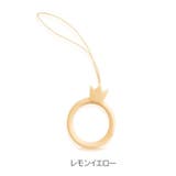 リングストラップ ホールドリング 同色2個セット | PlusNao | 詳細画像11 