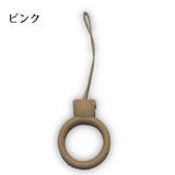リングストラップ ホールドリング 同色2個セット | PlusNao | 詳細画像9 
