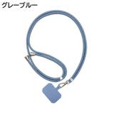 スマホネックストラップ スマホストラップ スマートフォン用 | PlusNao | 詳細画像17