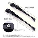 キックスタンド サイドスタンド 自転車用 | PlusNao | 詳細画像11