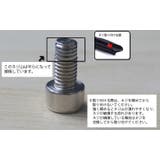 キックスタンド サイドスタンド 自転車用 | PlusNao | 詳細画像9