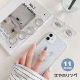 スマホリング ホールドリング スマホスタンド | PlusNao | 詳細画像1