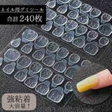 ネイル用両面テープ 240枚セット 10シート | PlusNao | 詳細画像1