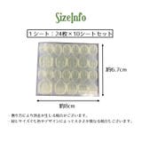 ネイル用両面テープ 240枚セット 10シート | PlusNao | 詳細画像6