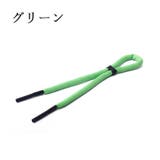 メガネストラップ 眼鏡ストラップ メガネバンド | PlusNao | 詳細画像11