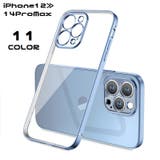 iPhoneケース カバー スマホケース | PlusNao | 詳細画像1 