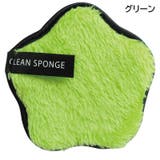 メイク落とし用 スポンジ 3個セット | PlusNao | 詳細画像10 
