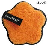 メイク落とし用 スポンジ 3個セット | PlusNao | 詳細画像11 