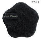 メイク落とし用 スポンジ 3個セット | PlusNao | 詳細画像9 