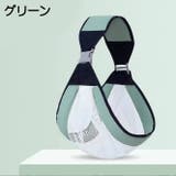 ベビースリング 抱っこ紐 横抱き | PlusNao | 詳細画像2