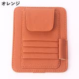 サンバイザーポケット 車用収納 ホルダー | PlusNao | 詳細画像18 