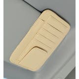 サンバイザーポケット 車用収納 ホルダー | PlusNao | 詳細画像5 