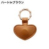 帽子クリップ 吊り下げ 鞄アクセサリー | PlusNao | 詳細画像8