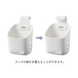 吊り下げ収納 ボックス バスケット | PlusNao | 詳細画像10