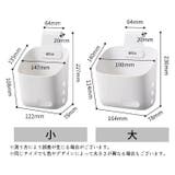 吊り下げ収納 ボックス バスケット | PlusNao | 詳細画像16