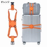 スーツケースベルト キャリーバッグベルト ラゲージベルト | PlusNao | 詳細画像10 