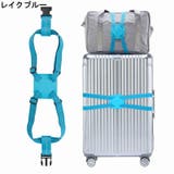スーツケースベルト キャリーバッグベルト ラゲージベルト | PlusNao | 詳細画像9 