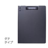 クリップボード バインダー 横型 | PlusNao | 詳細画像12