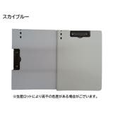 クリップボード バインダー 横型 | PlusNao | 詳細画像19