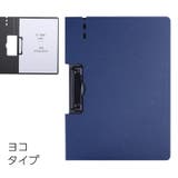 クリップボード バインダー 横型 | PlusNao | 詳細画像8