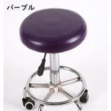 丸椅子カバー チェアカバー 回転椅子カバー | PlusNao | 詳細画像11